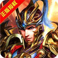 天神降临单职业 v3.30