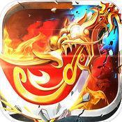 超变三国单职业狂暴版 v3.30