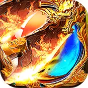 龙纹天尊 v3.30