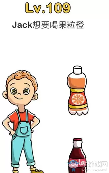 《脑洞大师》第109关通关攻略