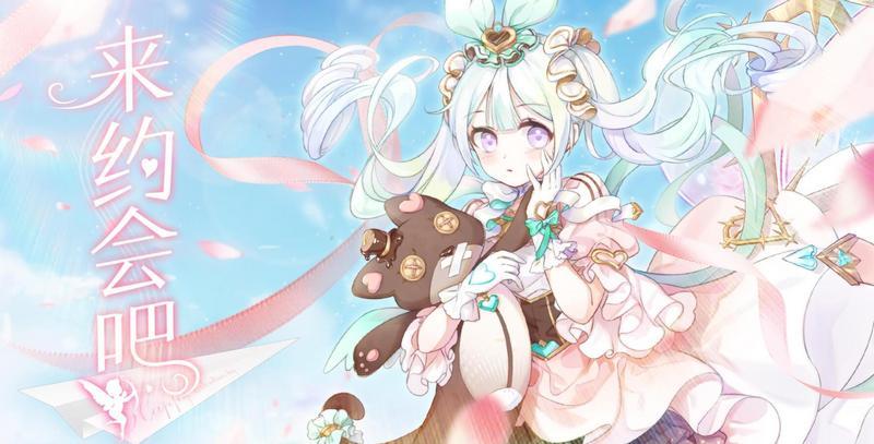 食之契约繁花夜行