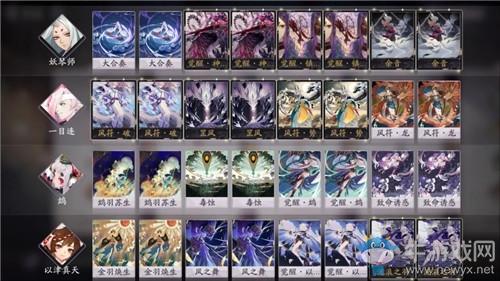 《阴阳师：百闻牌》鸩羽倒计时卡组搭配推荐