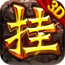神印王座之命运降临 v3.30