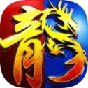 热血复古版之沙城战神 v3.30