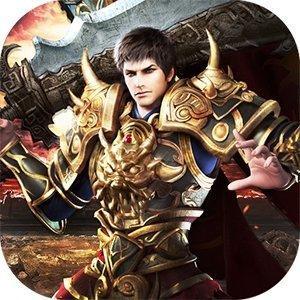 战皇单职业 v3.30