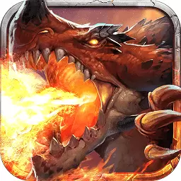 冰封火龙传奇 v3.30