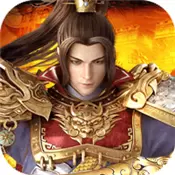 神龙传奇合击 v3.30