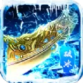 神途冰雪打金版 v3.30