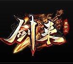 剑来单职业 v3.30