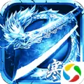 冰雪迷失神器传奇 v3.30