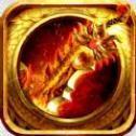真龙传奇霸业 v3.30