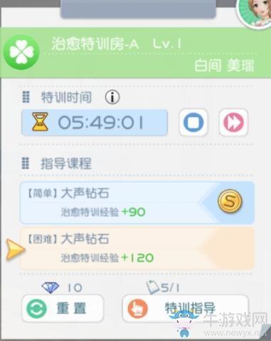 樱桃湾之夏唱歌练习玩法详解 哪里需要停 《樱桃湾之夏》唱歌练习玩法技巧
