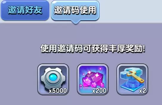 《小兵别嚣张》二月钻石兑换码 《小兵别嚣张》二月钻石兑换码