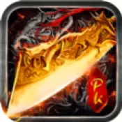 流光溢彩超变倍攻单职业 v3.30