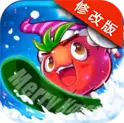 燃烧的蔬菜