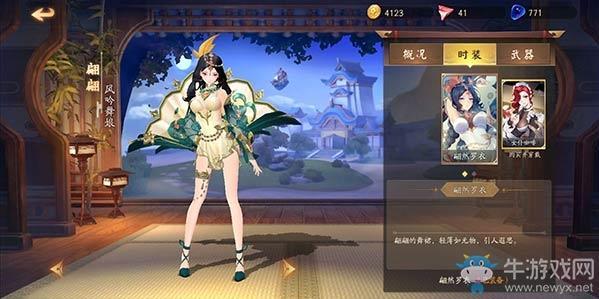 《风云岛行动》翩翩战备选择介绍