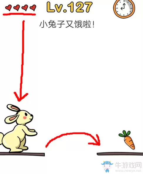 《脑洞大师》第127关通关攻略