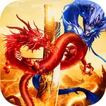 江湖火龙单职业 v3.30