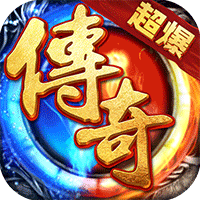 兄弟战神传奇 v3.30