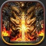 雄霸大极品单职业 v3.30