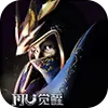 魔神降世传奇 v3.30