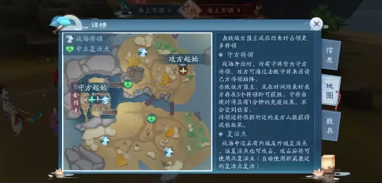 新笑傲江湖手游势力之争怎么玩