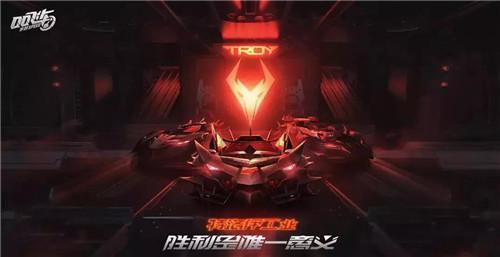 QQ飞车S15赛季是什么车厂