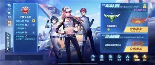 QQ飞车S15赛季是什么车厂