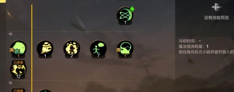 DNF手游元素法师属性怎么强化?