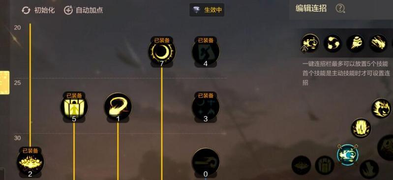 DNF手游元素法师属性怎么强化?