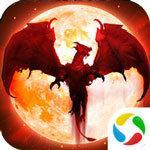 重生之血月之息