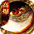 王宝强复古传奇
