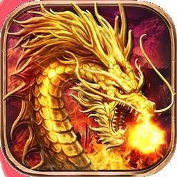 降妖倍攻单职业 v3.30