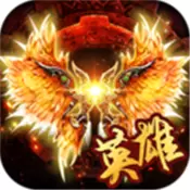 雷霆英雄传奇世界3D