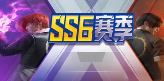 和平精英S6赛季手册奖励有哪些？S6赛季拳皇皮肤奖励详细介绍