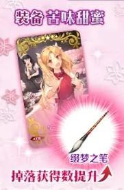 《FGO》2020情人节缀梦之笔速刷攻略