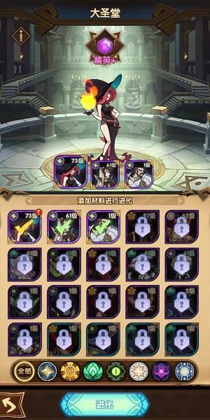 剑与远征巫医怎么打