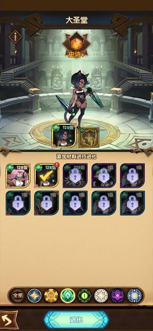 剑与远征猫女怎么打