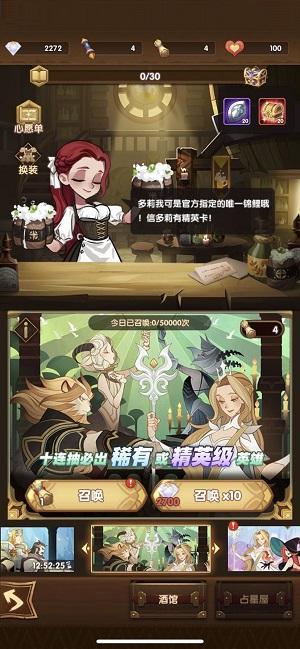 剑与远征红瓜子是什么