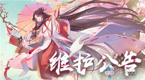 《阴阳师》3月4日更新内容 缘结神集结召唤&新活动