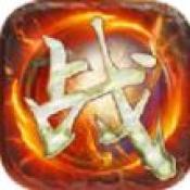 无双之战