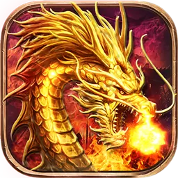 魔帝超变单职业