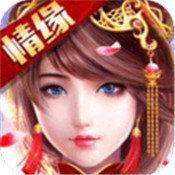 屠龙杀群雄夺沙