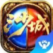 宝鼎传奇之沙城争霸