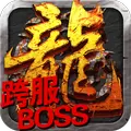中华公益