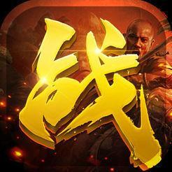 单职业传奇之玛法英雄