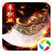 狂斩荣耀单职业