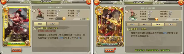 王者争雄武将怎么觉醒