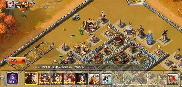 王者争雄西域商人卖什么