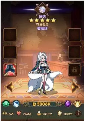 剑与远征英雄等级